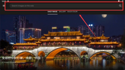 bing wallpapers apk