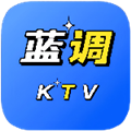 蓝调ktv点歌系统