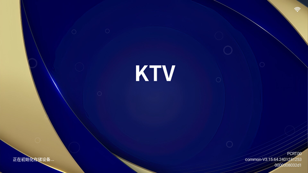 蓝调ktv点歌系统