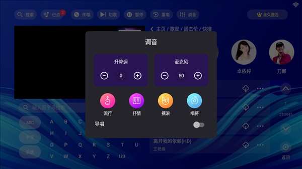 使用教程配图4