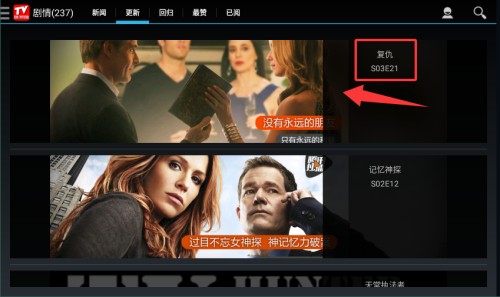 怎么播放配图3