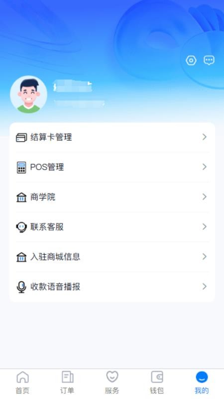 笑e付