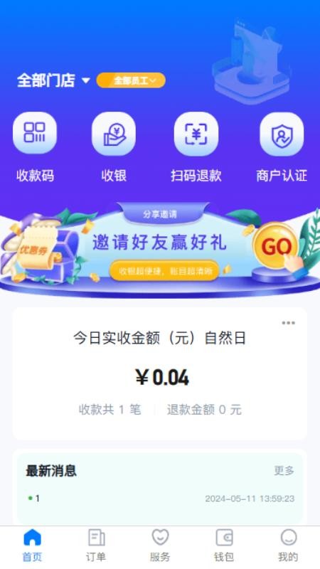 笑e付