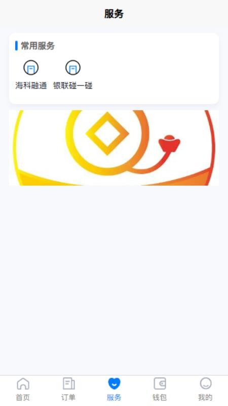 笑e付