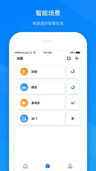 博联智能