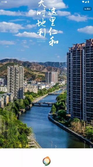 使用教程配图1