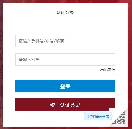 怎么登录配图1