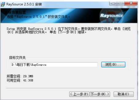 Rayfile