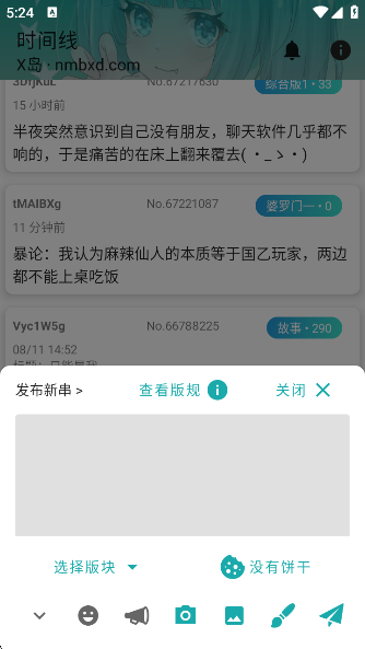 黎明岛K