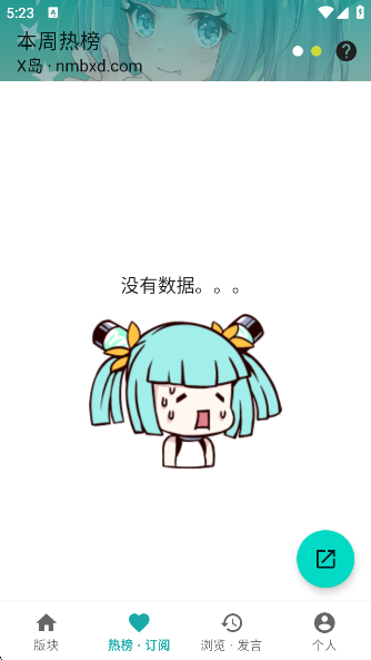 黎明岛K