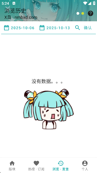黎明岛K