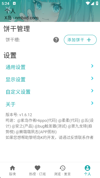 黎明岛K