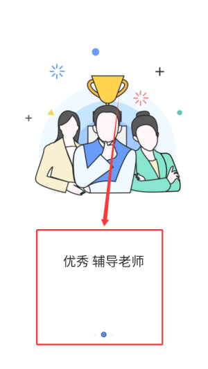 博学BX