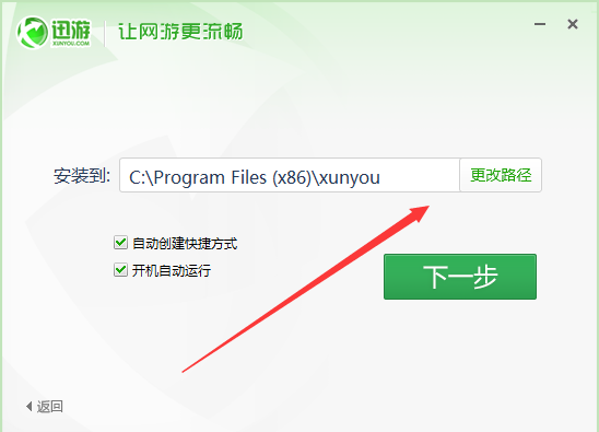 英雄联盟(lol)加速器