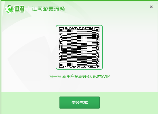 英雄联盟(lol)加速器