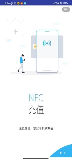 长沙潇湘一卡通