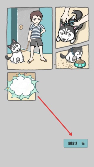 怎么玩配图3