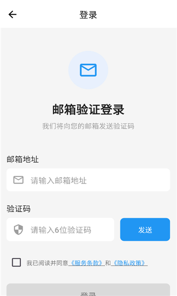 寻岛