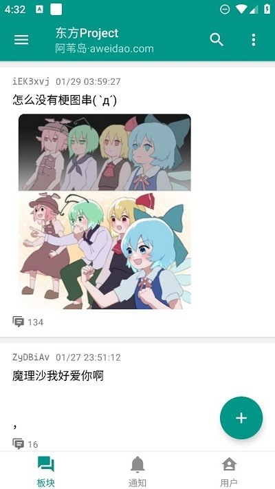芦苇岛