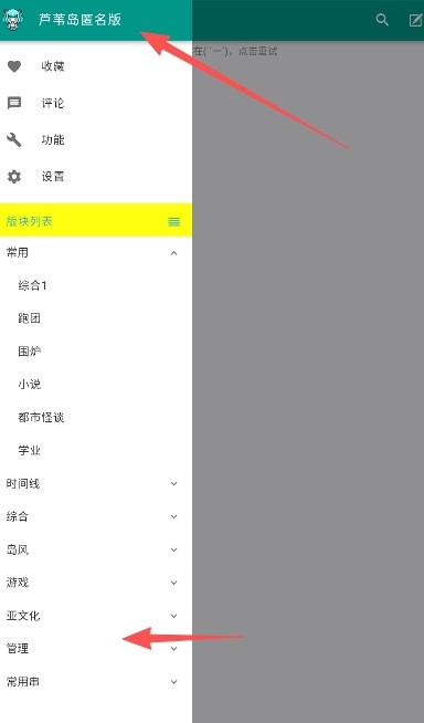 芦苇岛手机版下载
