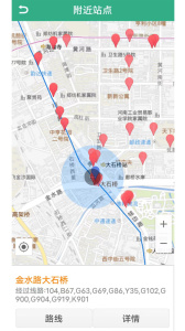 郑州行公交