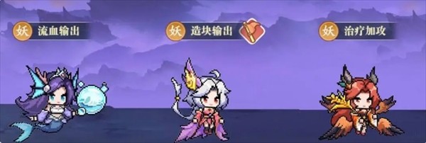 山海幻境全屏清场流搭配详解