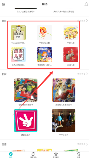 科小宝机器人