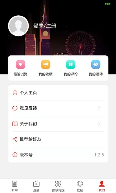 无限乐山
