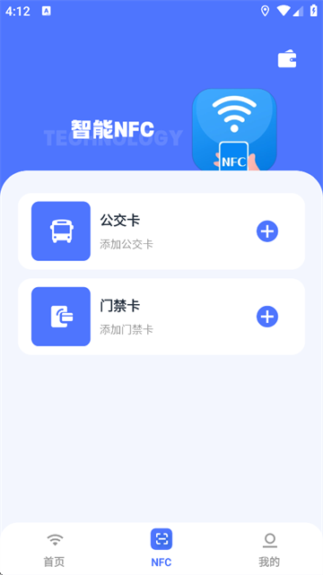幻影pin