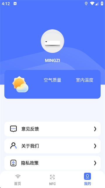 幻影pin