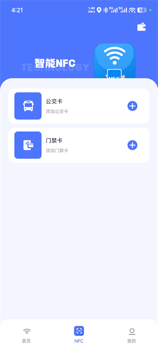 幻影pin