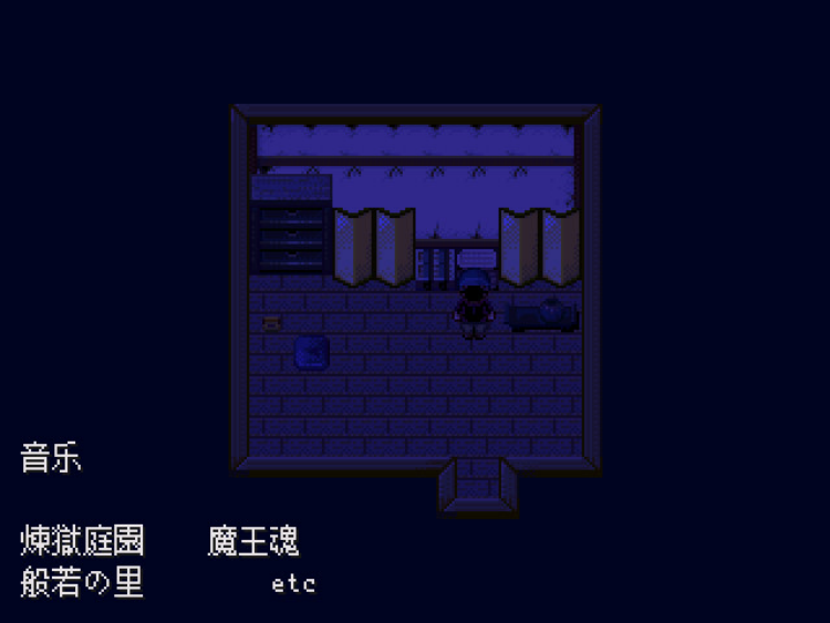 怪异症候群2