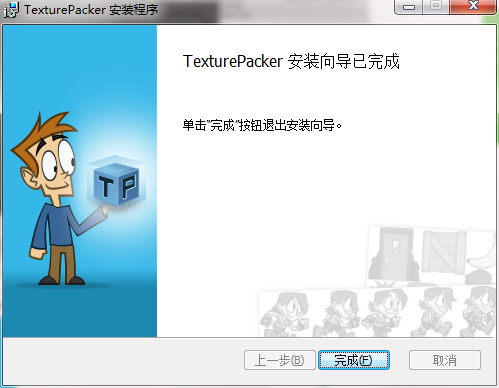 TexturePacker