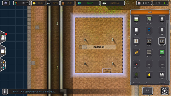 监狱建筑师中文版