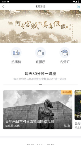 昆明市图书馆