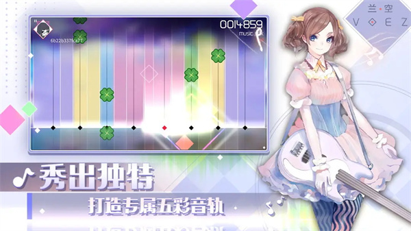 兰空VOEZ