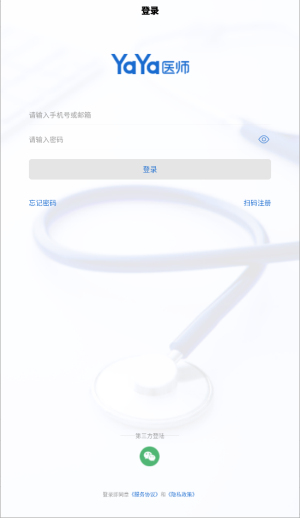 yaya医师