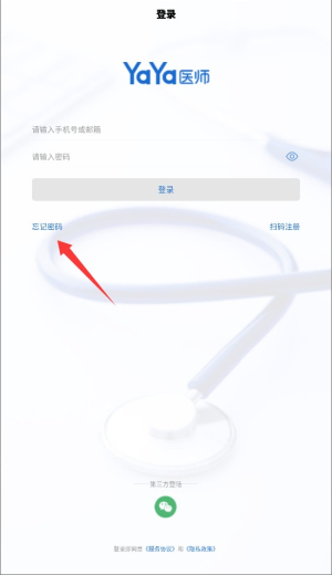 yaya医师