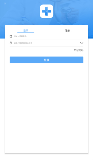医指通