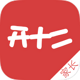 开十二教育家长版