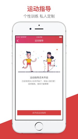 开十二教育家长版