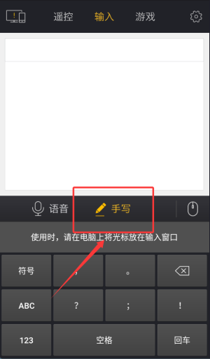 袋鼠输入法