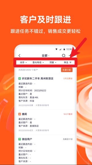 新大风车二手车