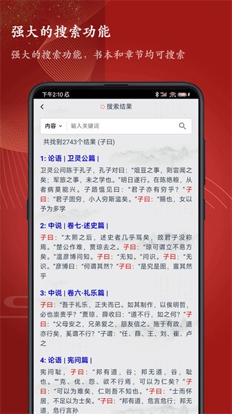 知易学堂