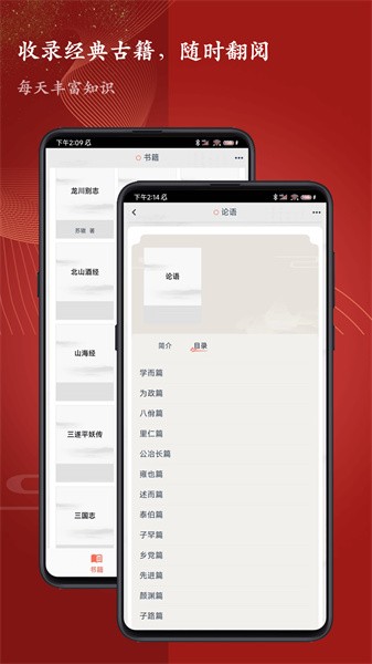 知易学堂