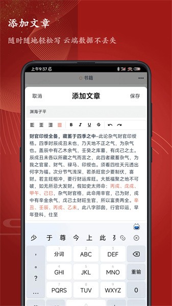 知易学堂