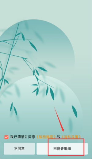 知易学堂