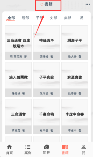 知易学堂