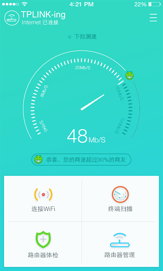 轻松上网家庭版