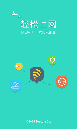 轻松上网家庭版